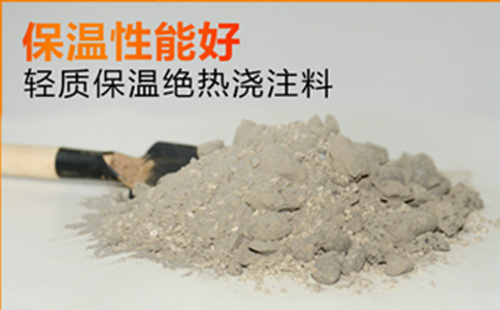 自從了解了澆注料的優點，再也不想用耐火磚了
