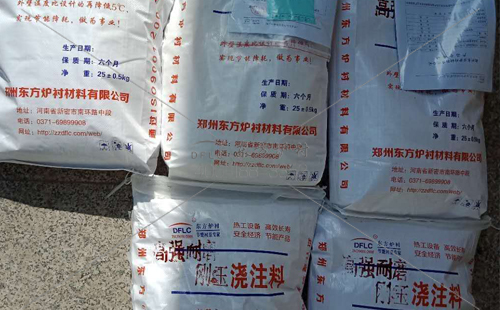 廠家生產剛玉耐火澆注料