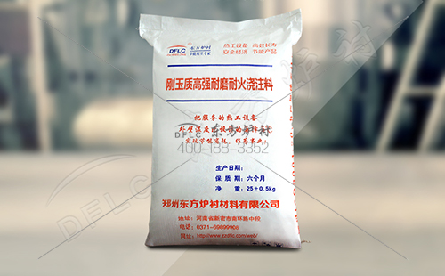 耐磨耐火剛玉澆注料的優勢介紹
