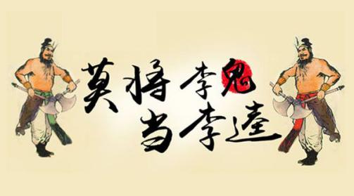采購耐火磚材料注意這些問題，讓您更省錢